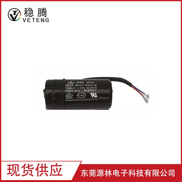 大型鋁電解電容CD60-B04